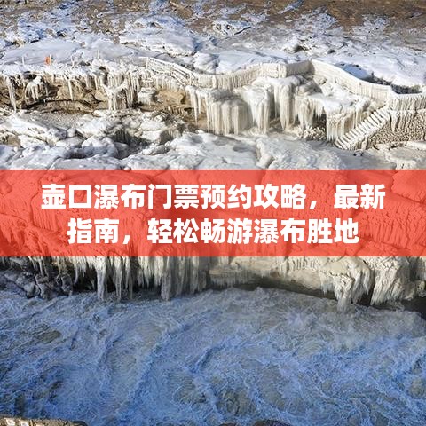 开张圣听 第4页