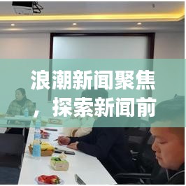 飞蛾扑火 第3页