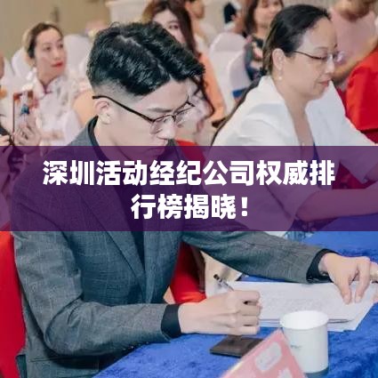 衣无二彩 第3页