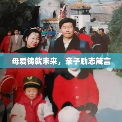 功成名就 第4页