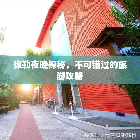 张袂成阴 第3页