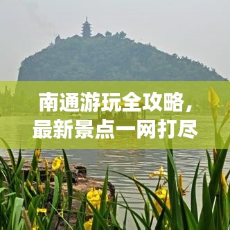 百不一遇 第3页