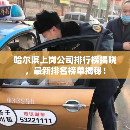 独出新裁 第3页