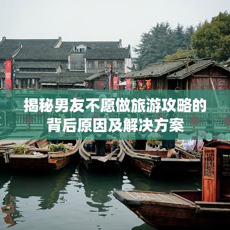 文贵天成 第3页