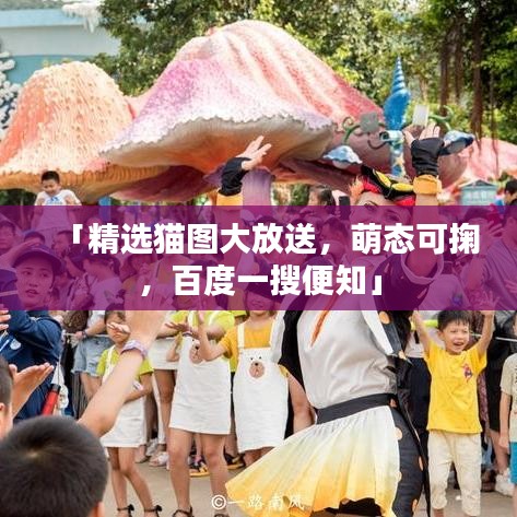 风流人物 第3页