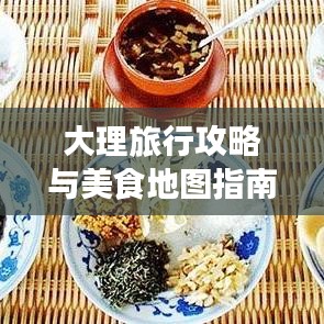 椎髻布衣 第3页