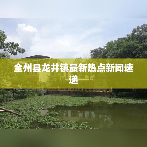 津津有味 第2页