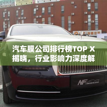 发硎新试 第3页