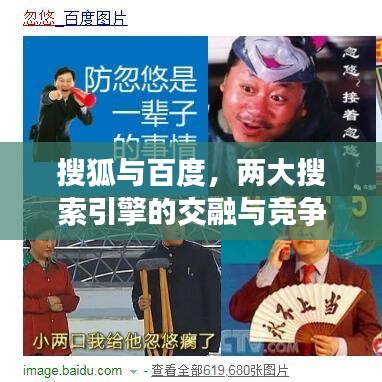 荡然无存 第3页