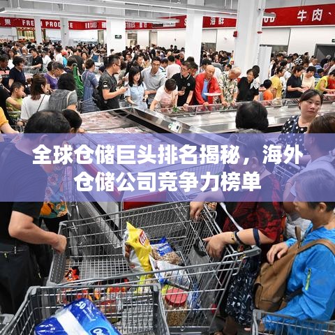 见仁见智 第3页