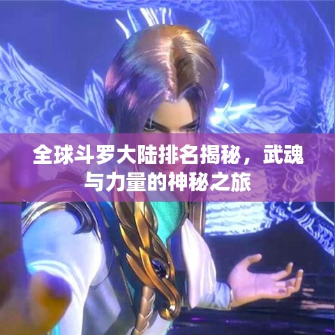 雍容华贵 第3页