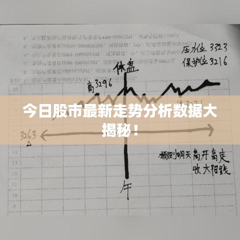 贵极人臣 第3页