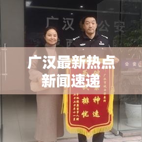 博古通今 第3页