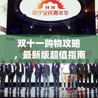 声如洪钟 第3页