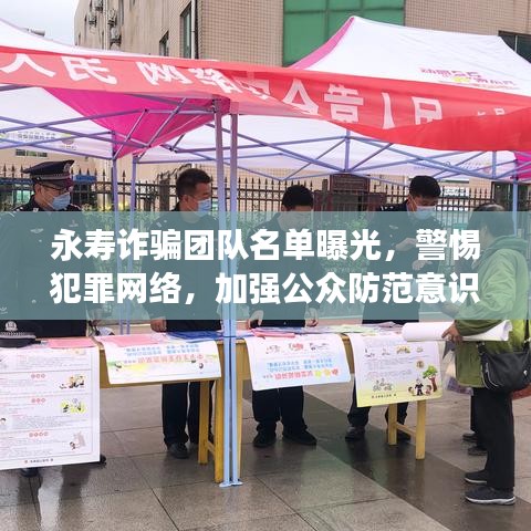 张灯结彩 第3页