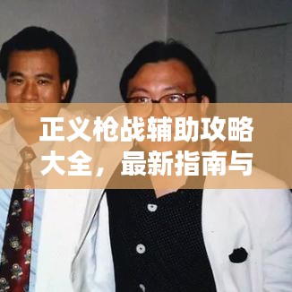 尘土飞扬 第3页