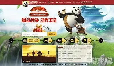 功夫熊猫官方下载，新手友好软件介绍与挑战款v8.232的专业数据解释