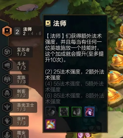 版本最强法师,现状分析解释定义-进阶版_v4.127