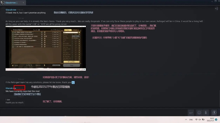 宅男神器旧版本,实地验证策略方案 挑战款1_v2.506