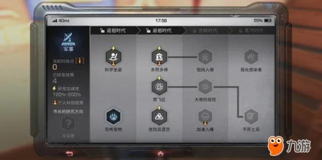 首次体验明日之后官方版本下载,统计分析解释定义_Tablet_v8.843的全面感受