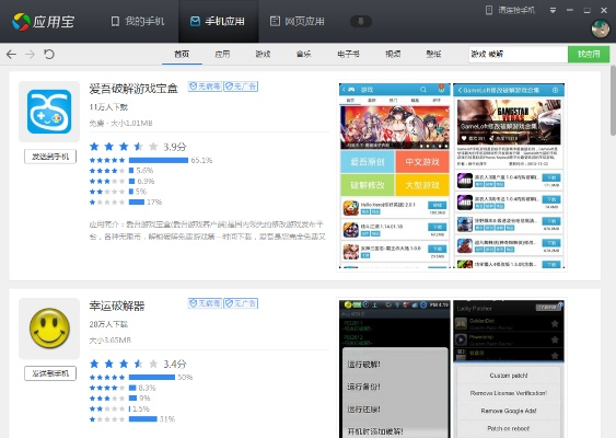 移罇就教 第2页
