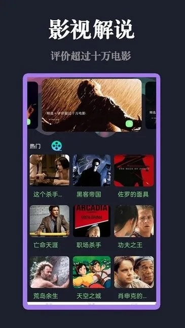 影视大全下载官方下载,轻量级影视播放软件的卓越之选