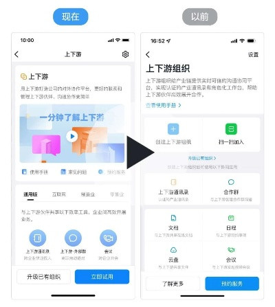 钉钉最新版本,实地设计评估解析|AP1_v2.325