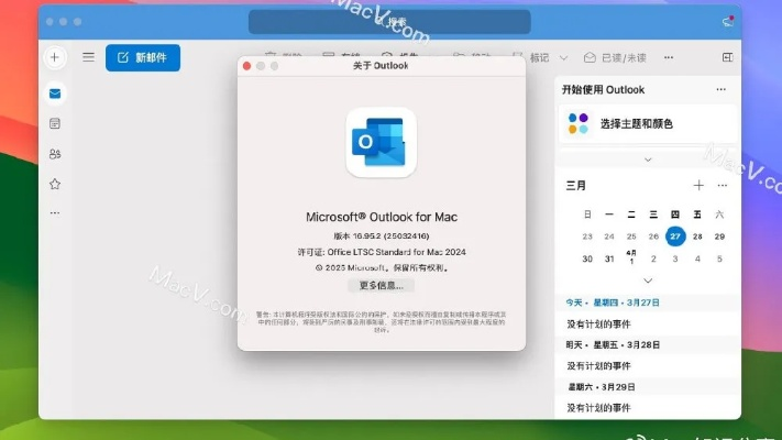 2025年新电脑必装的10款itools官方下载64位软件清单