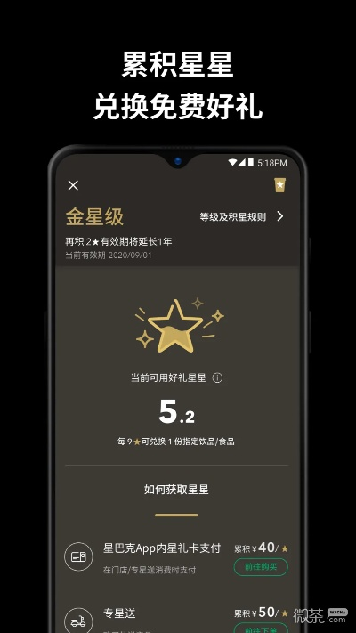 吸费克星官方下载,精准实施分析|复刻版1_v5.405