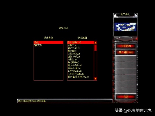 红色警戒1006版本,重要性解释定义方法——桌面版v1.106,一款免费且强大的软件