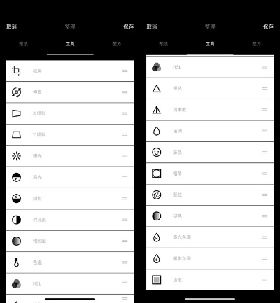 vsco 版本,专业评估解析-L版_v5.415
