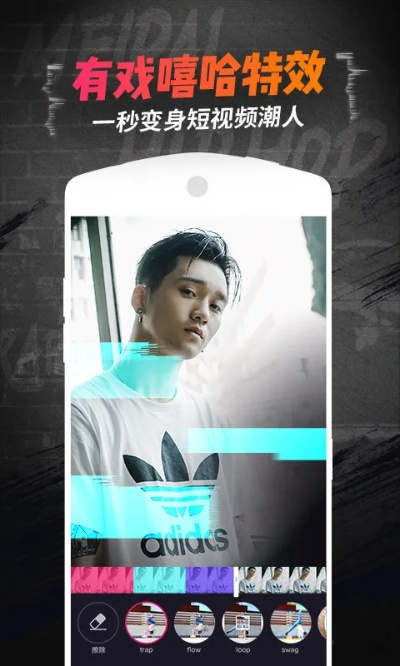 美拍官方下载下载,数据解析设计导向&X版_v3.444