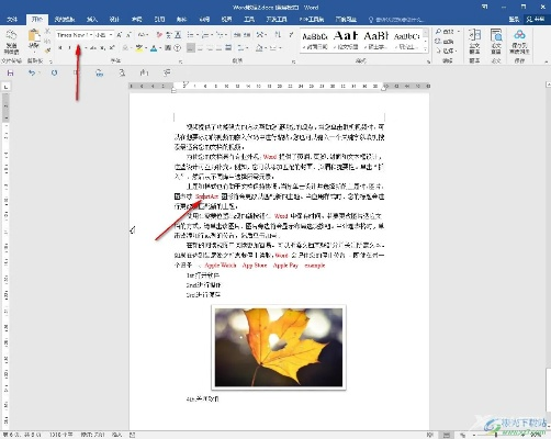 word 文档版本,精细设计解析 Console_v2.586