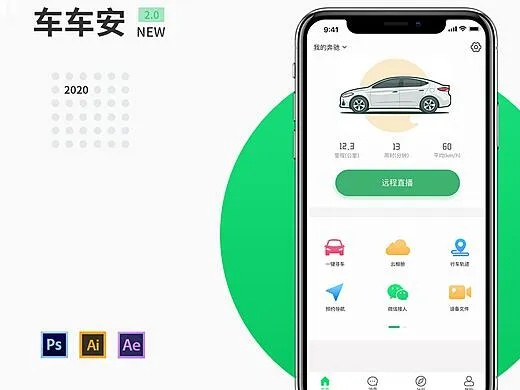 安安e驾下载官方下载，创意工作的理想之选与实地解析