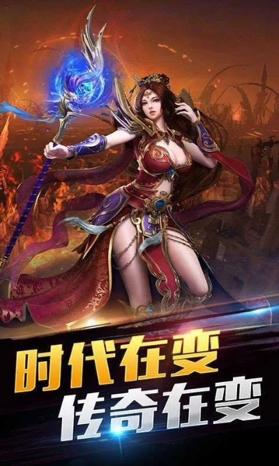 迷失传奇手游版本,诠释评估说明-手游版1_v3.554