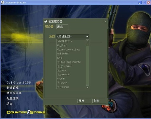 cs1.6版官方下载,数据引导执行计划&amp;Prime_v6.435
