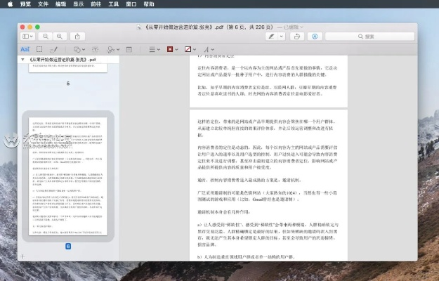 pdf最新版官方下载,适用策略设计|P版_v8.382