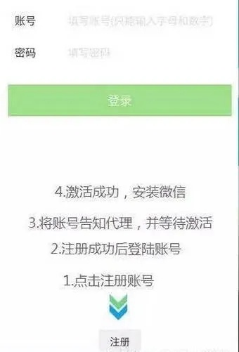 官方微转宝免费下载,持续设计解析策略|Max_v5.714