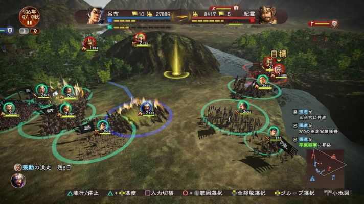 三国志13官方下载,持续执行策略-uShop_v4.428