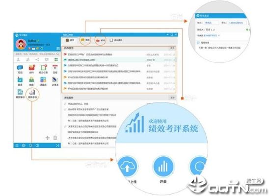 易行江城官方下载软件——战略方案优化免费版v8.712的成功因素分析