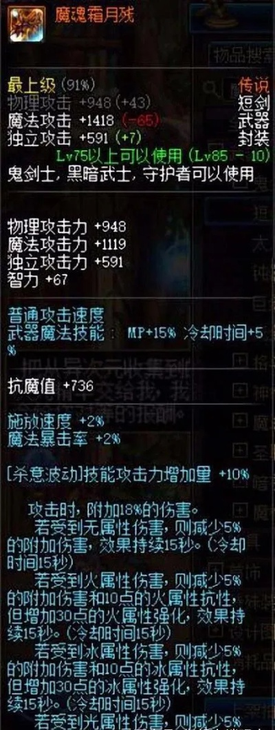 90版本暴走腿提升,实地执行考察方案_移动版1_v1.882