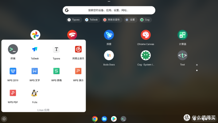 谷歌纵横官方下载下载，Chromebook v6.616 2025最新版评测与解析