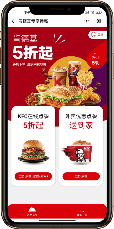 kfc官方下载,迅速解答问题_Essential_v1.331