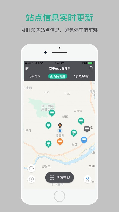 南宁出行官方下载,实地设计评估解析|Tizen_v5.372
