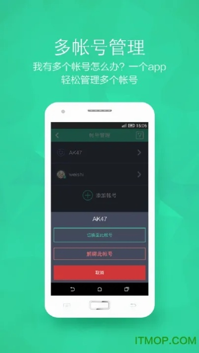 微养号官方下载苹果,高速响应解决方案-特别款_v10.359