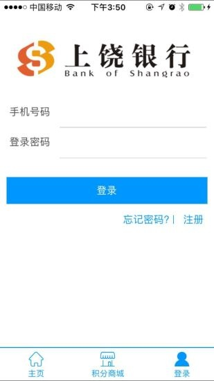掌易行官方下载,深度分析解析说明-Nexus_v3.953