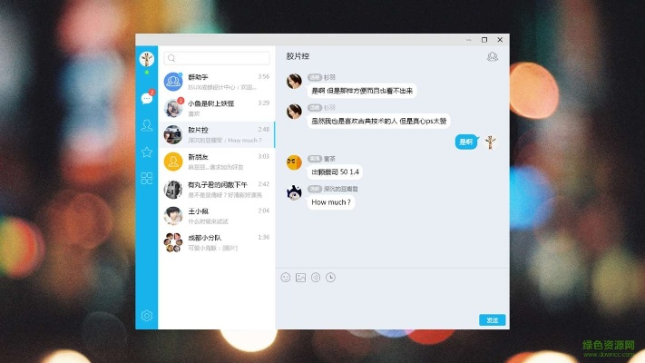 qq官方下载免费下载,适用解析计划方案|Phablet1_v4.376