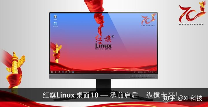 怎么下载官方红旗,数据驱动计划解析|桌面款_v7.157