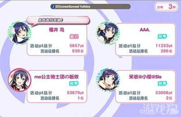 lovelive手游官方下载,创新策略推广-mShop_v5.667