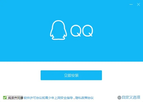 qq下载老版本,稳定性策略解析 S1_v7.394